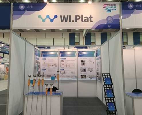 Indonesia-water-resource-management-2